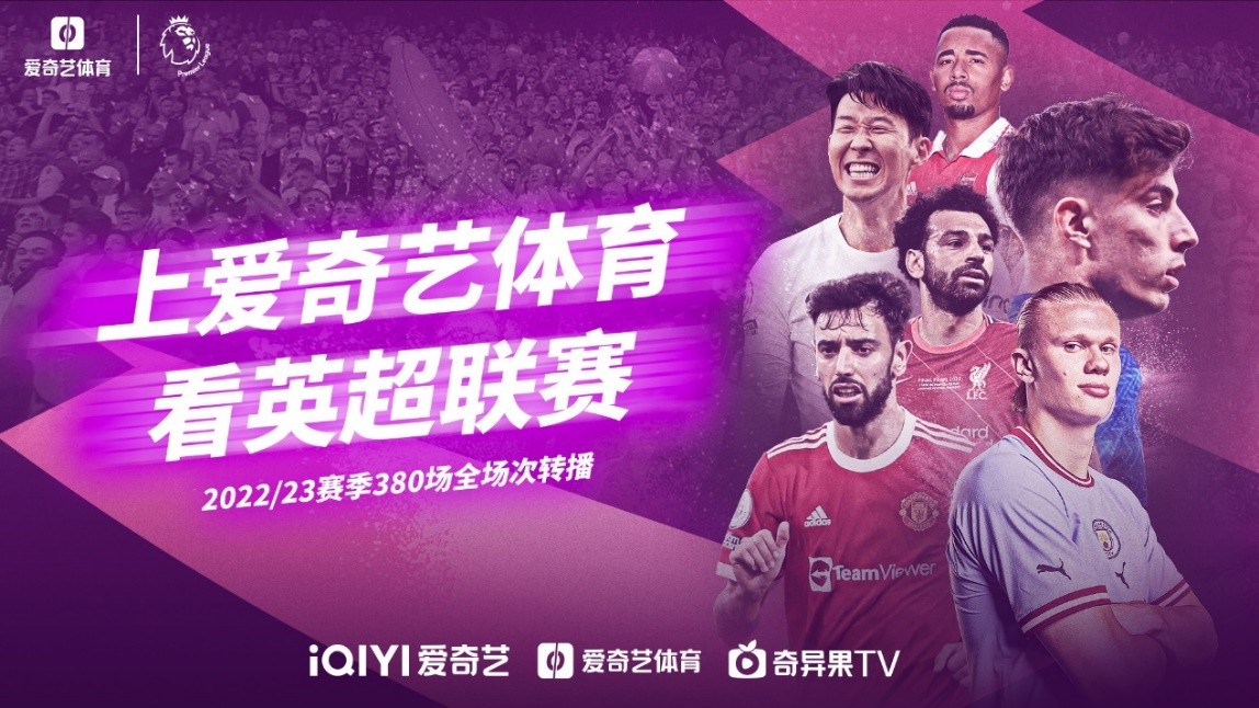 高超的手眼