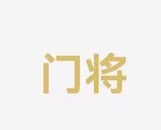 态和投注策