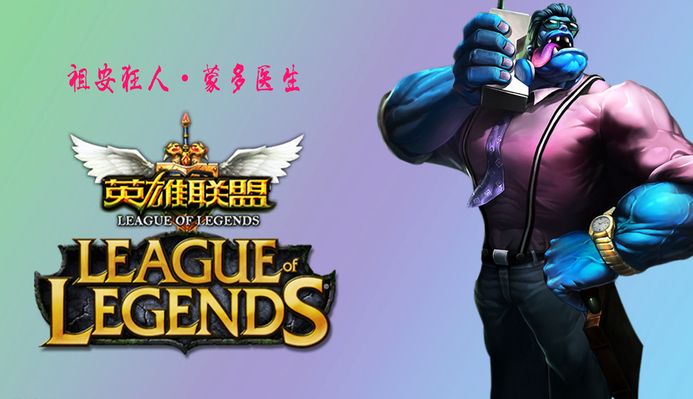 全能球员