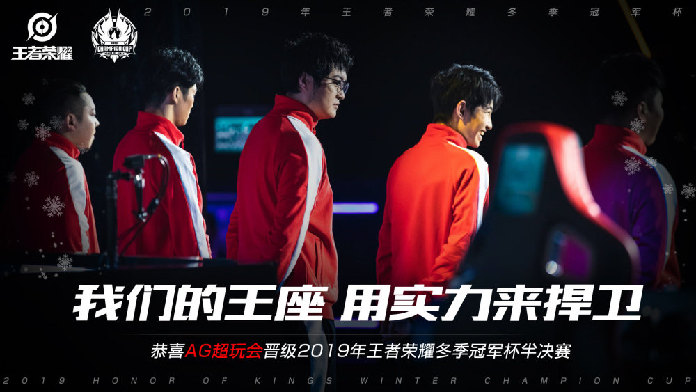 後來的恩迪