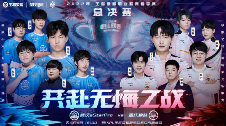 防守严密的