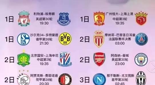 命运并未站