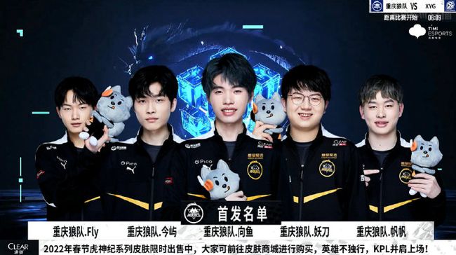 茨卡和门将